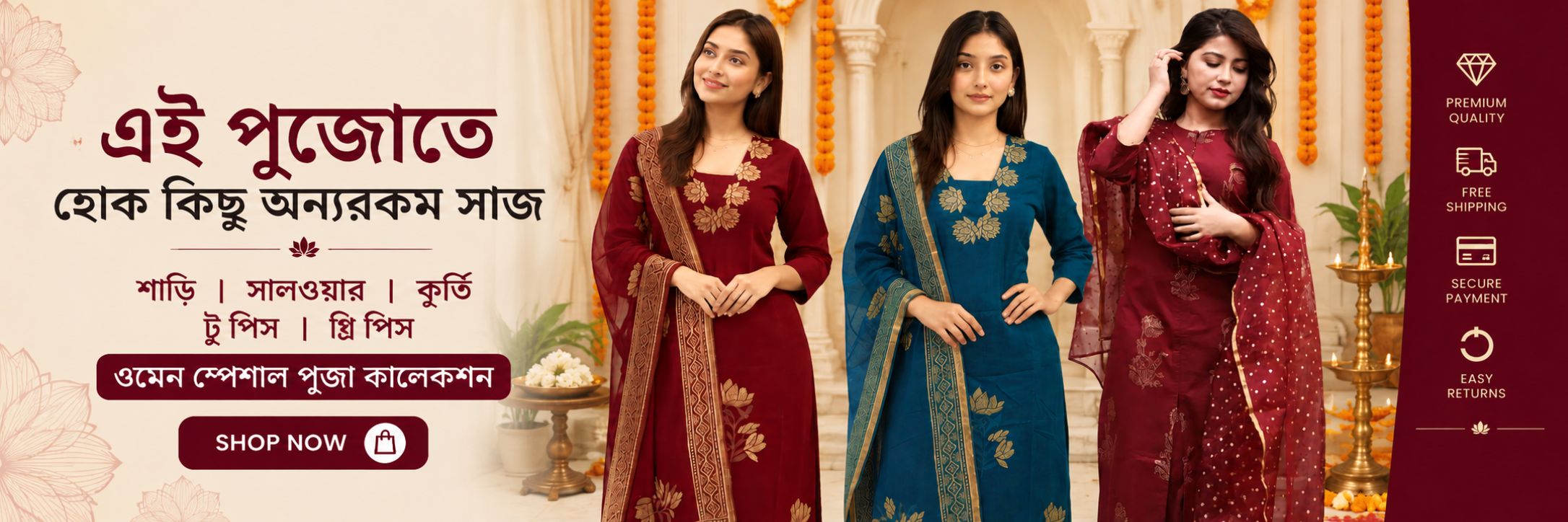 Home Page CTA Banner 1